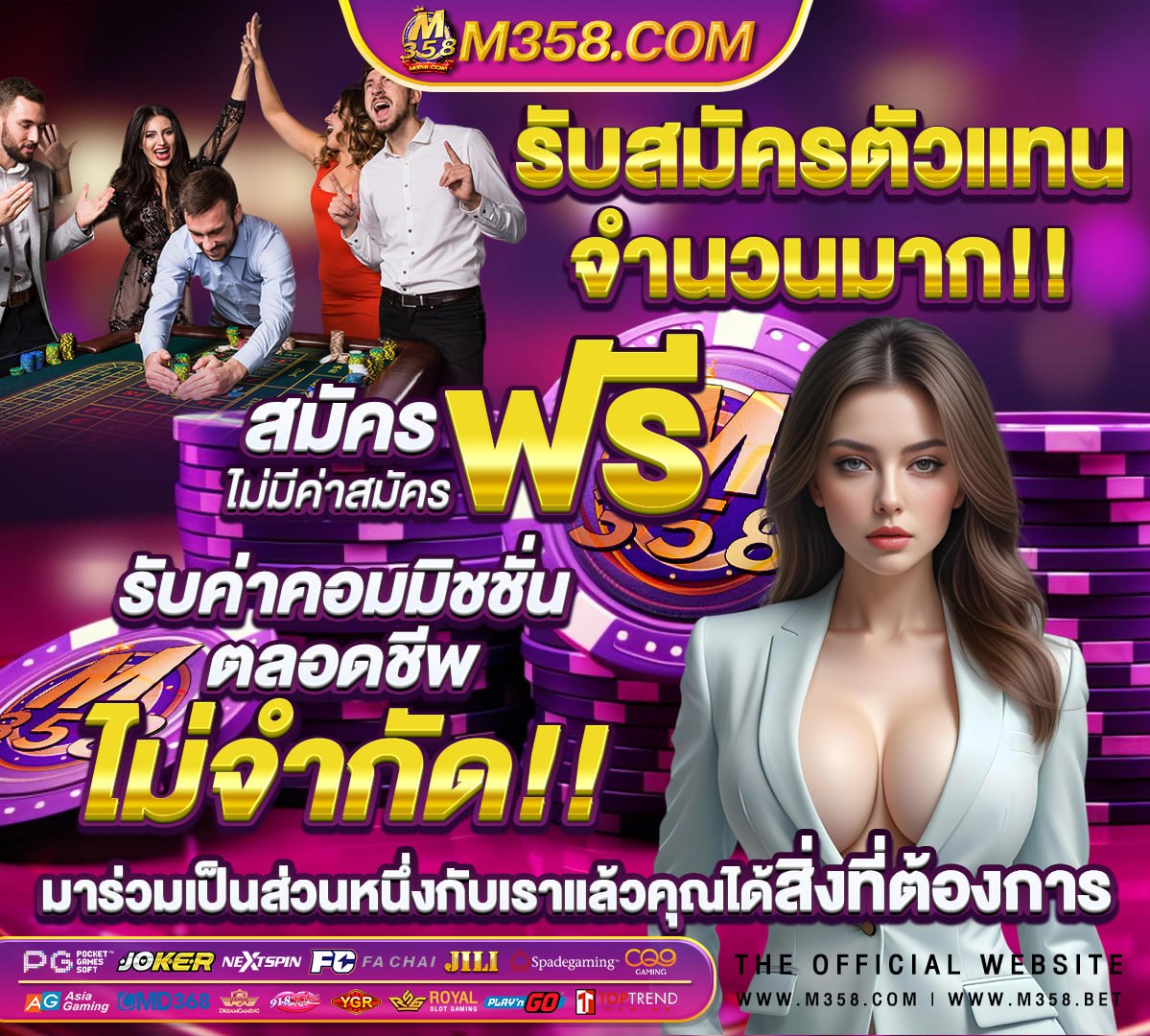 สมัครเว็บตรง ufabet